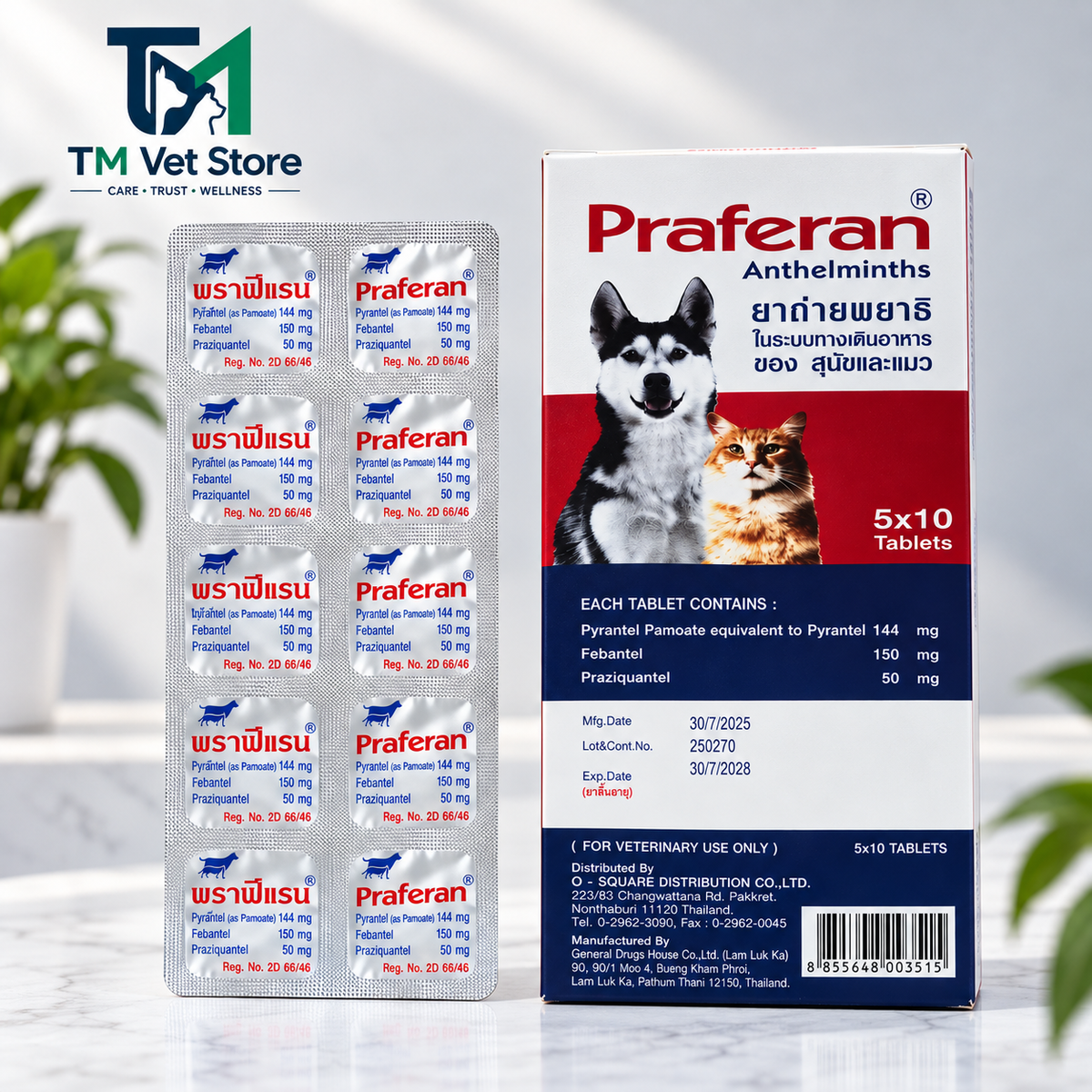 Prefaran (Deworming Tablets)