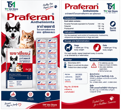 Prefaran (Deworming Tablets)